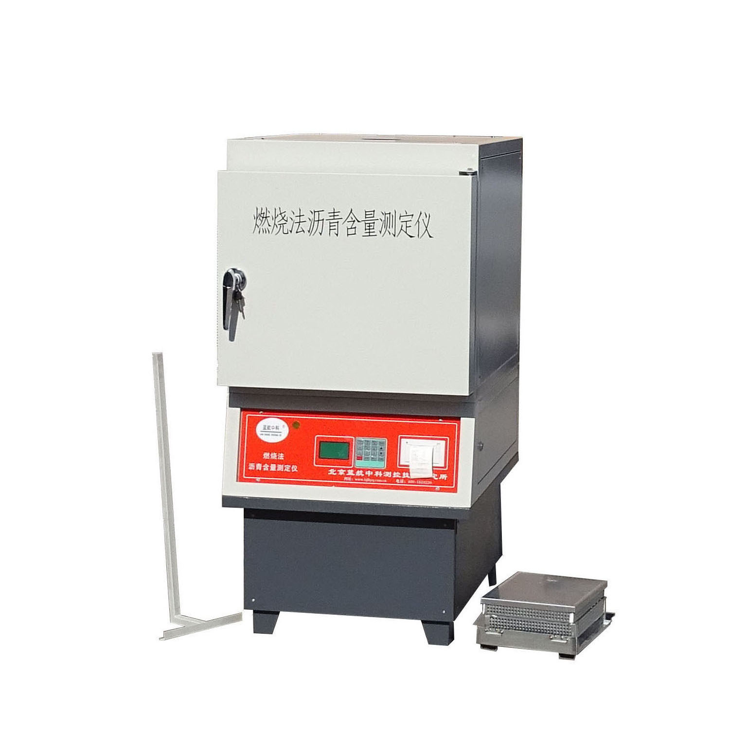 LHRS-8�� ΢�C(j��)���ƞr�ຬ���y(c��)���x��ȼ����