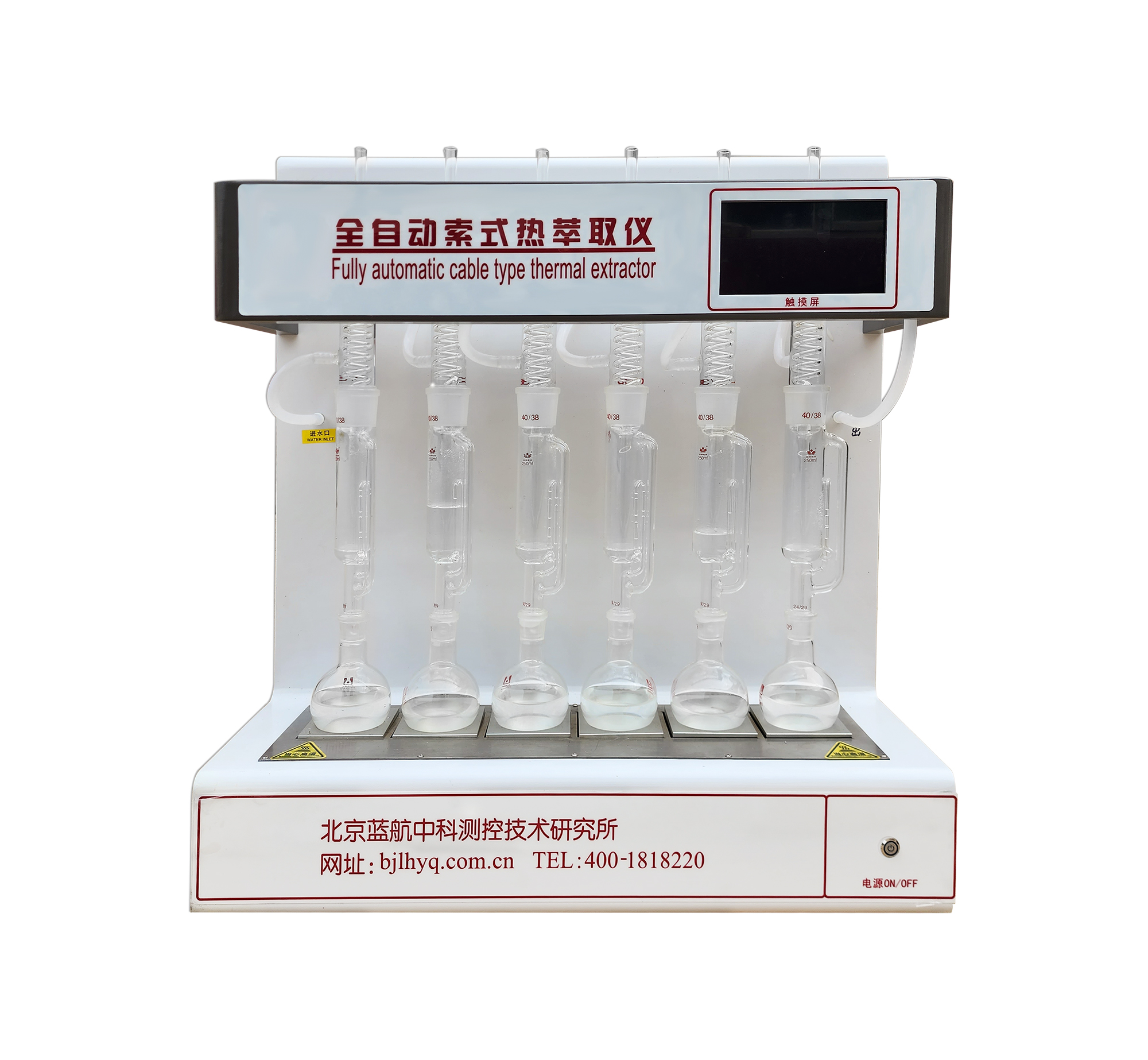 LHCQ-533�ͣ�·��ľ�|(zh��)�w�S��ȫ�Ԅ���ʽ����ȡ�x