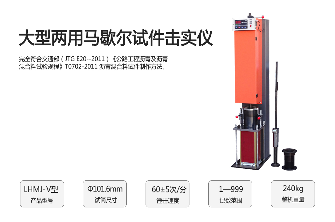 LHMJ-V�ʹ��̓����RЪ��ԇ����(sh��)�x